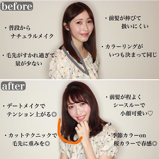 Seiza S Instagram 人形町 水天宮前の美容室 ヘアサロン ニコマリア Zacc