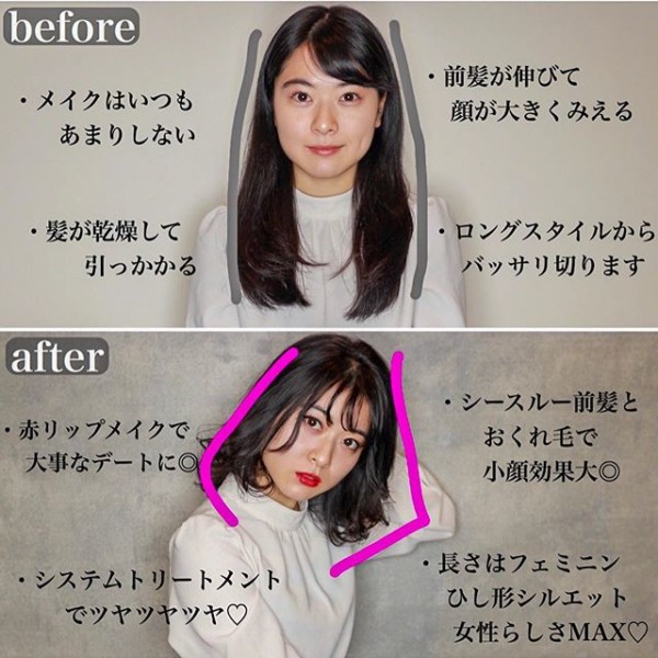 Seiza’s Instagram