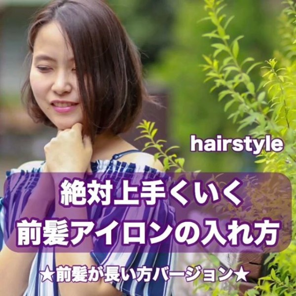 Seiza’s Instagram