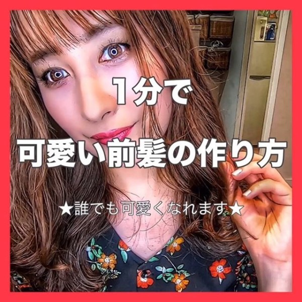 Seiza’s Instagram
