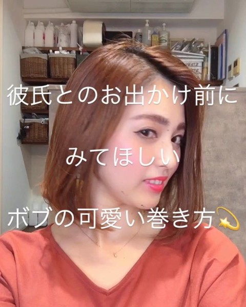Seiza’s Instagram